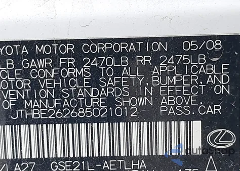 2008 Lexus Is 350 из США, поврежденный, VIN JTHBE262685021012